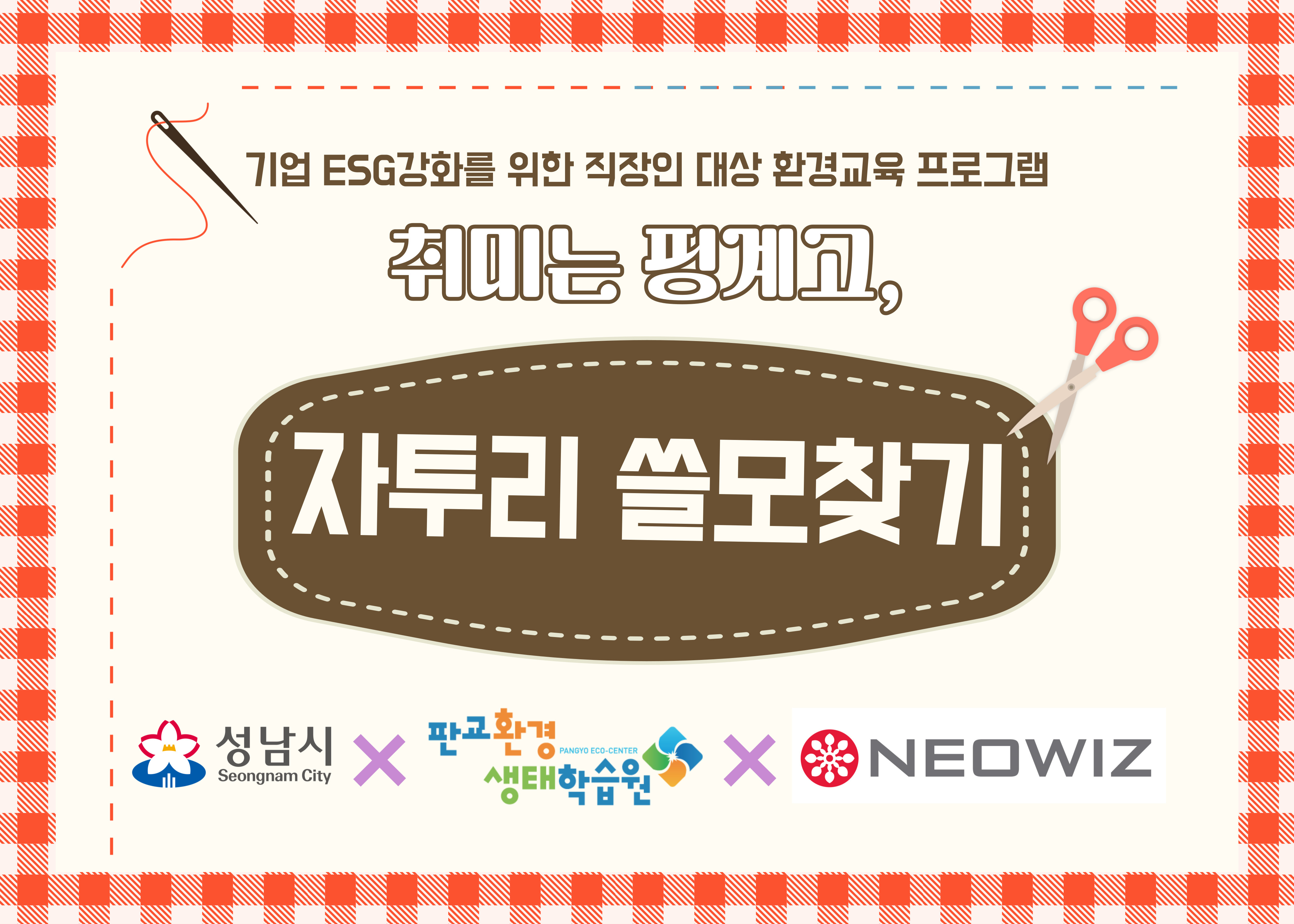 [홈페이지]-갤러리-썸네일-001.jpg