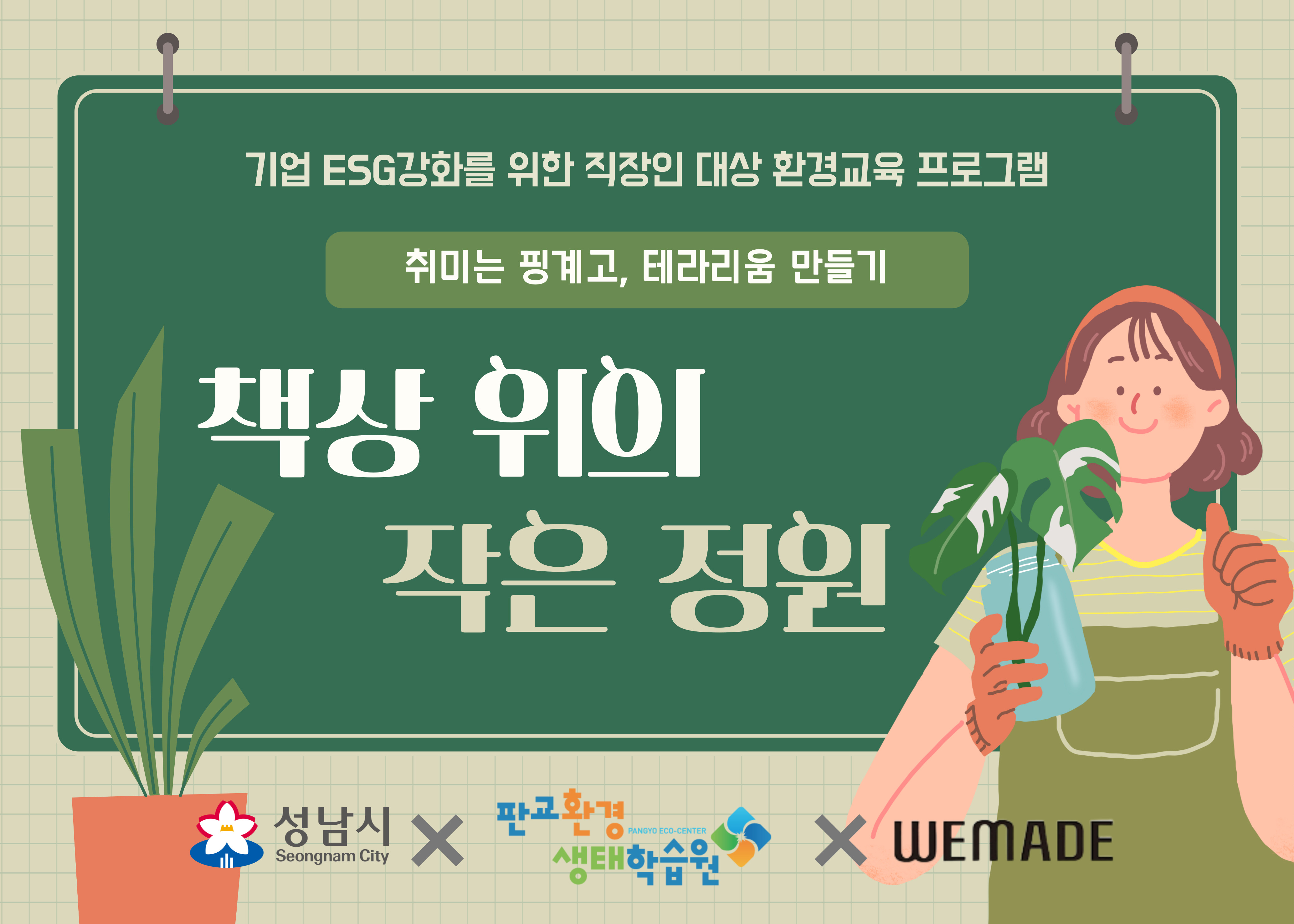 [홈페이지]-갤러리-썸네일-001 (1).jpg